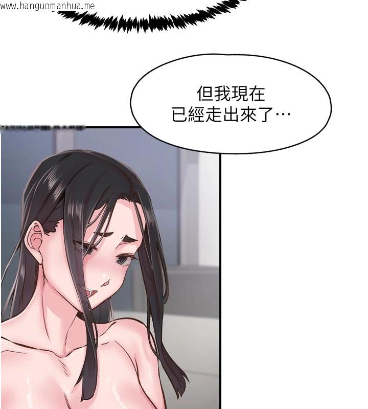 韩国漫画下一颤，性福韩漫_下一颤，性福-第8话-取代师丈的位置在线免费阅读-韩国漫画-第85张图片