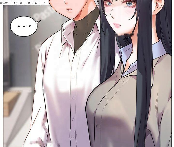 韩国漫画老师的亲密指导韩漫_老师的亲密指导-第33话-对前女友归览趴火!!在线免费阅读-韩国漫画-第128张图片