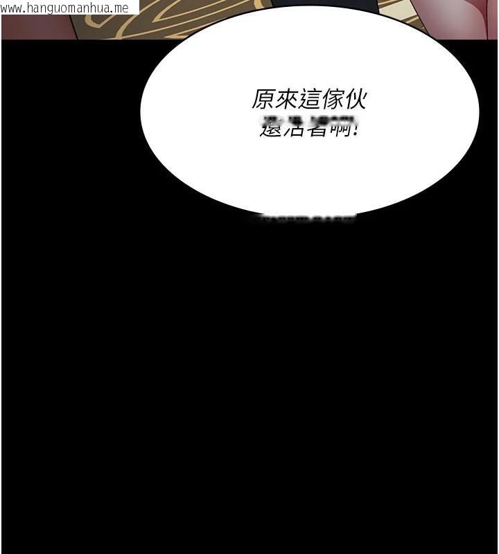 韩国漫画夜间诊疗室韩漫_夜间诊疗室-第90话-我好像在哪看过妳…在线免费阅读-韩国漫画-第31张图片