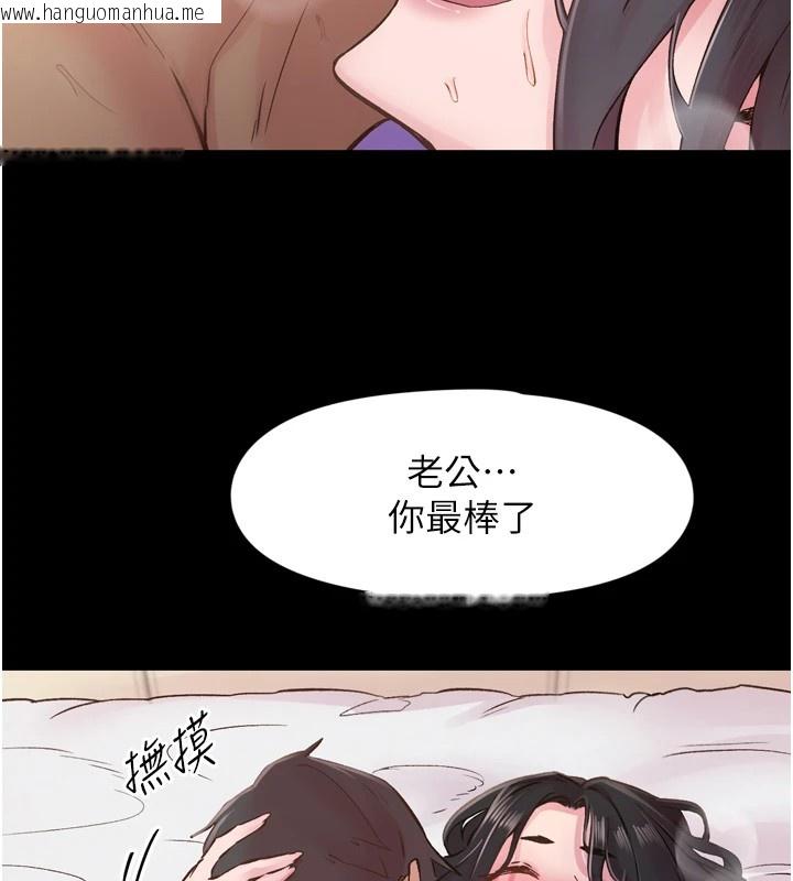 韩国漫画下一颤，性福韩漫_下一颤，性福-第8话-取代师丈的位置在线免费阅读-韩国漫画-第78张图片