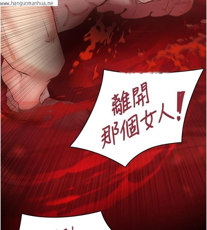 韩国漫画下一颤，性福韩漫_下一颤，性福-第8话-取代师丈的位置在线免费阅读-韩国漫画-第19张图片