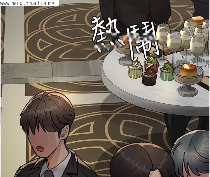 韩国漫画夜间诊疗室韩漫_夜间诊疗室-第90话-我好像在哪看过妳…在线免费阅读-韩国漫画-第4张图片
