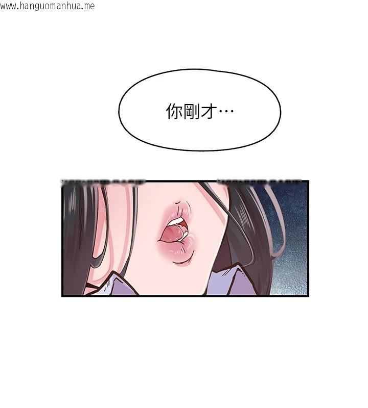 韩国漫画下一颤，性福韩漫_下一颤，性福-第7话-爽到淫水满地流在线免费阅读-韩国漫画-第19张图片