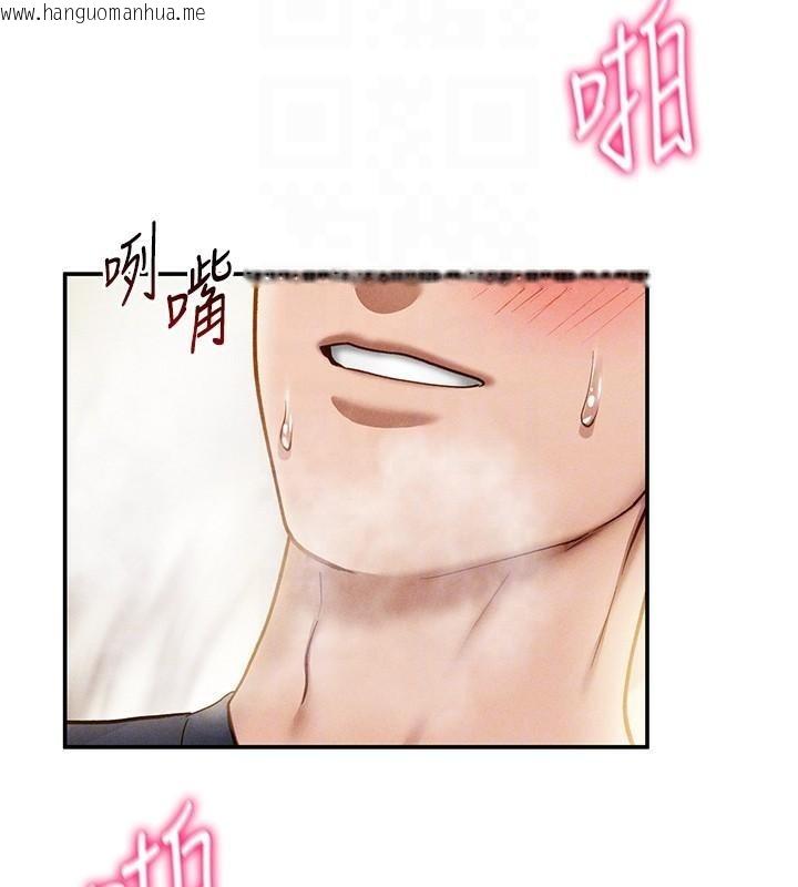 韩国漫画私密视角韩漫_私密视角-第16话-妳还想要吗?在线免费阅读-韩国漫画-第22张图片
