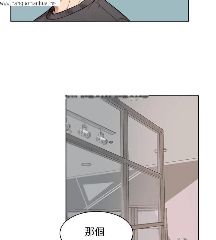 韩国漫画深层洁净达人韩漫_深层洁净达人-第17话-阿姨吃醋了!?在线免费阅读-韩国漫画-第2张图片