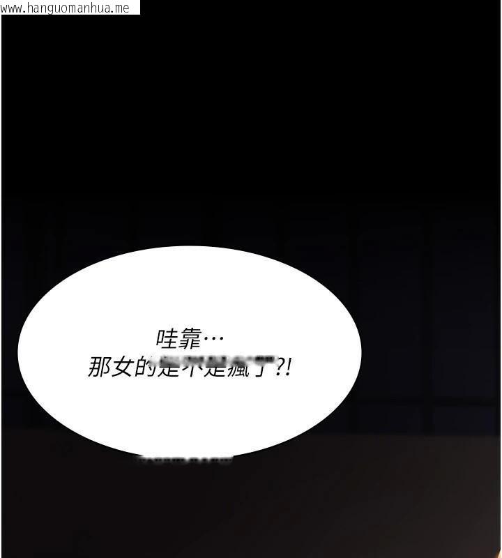 韩国漫画夜间诊疗室韩漫_夜间诊疗室-第90话-我好像在哪看过妳…在线免费阅读-韩国漫画-第154张图片