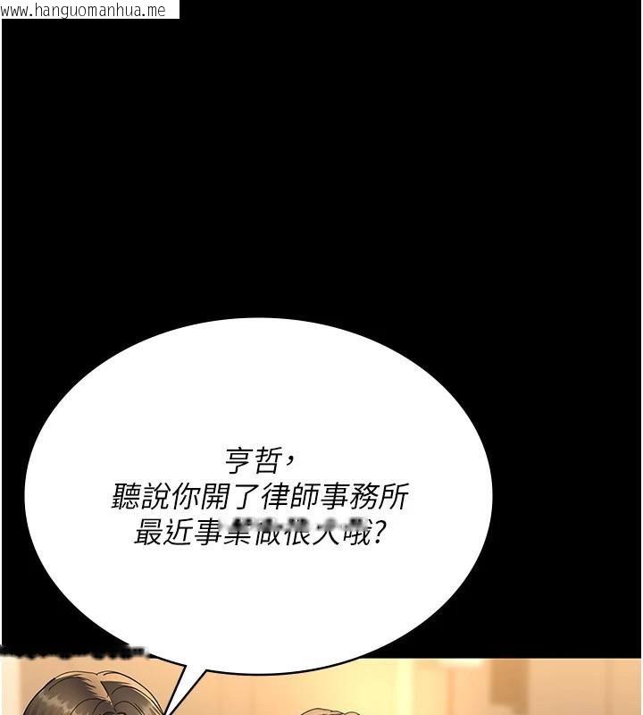 韩国漫画夜间诊疗室韩漫_夜间诊疗室-第90话-我好像在哪看过妳…在线免费阅读-韩国漫画-第6张图片