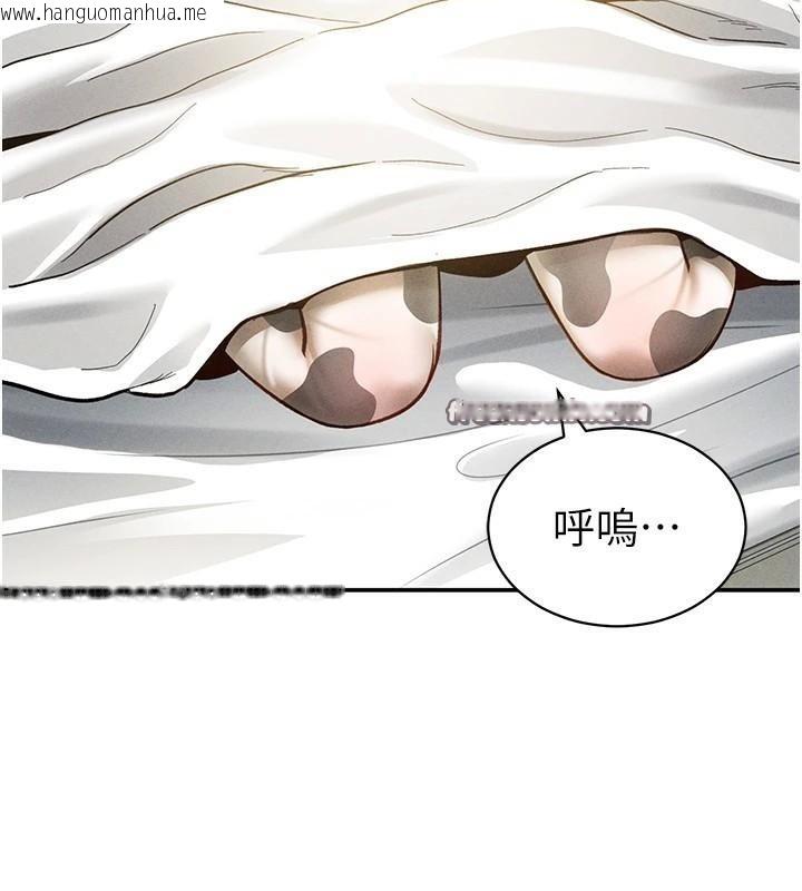 韩国漫画私密视角韩漫_私密视角-第16话-妳还想要吗?在线免费阅读-韩国漫画-第45张图片