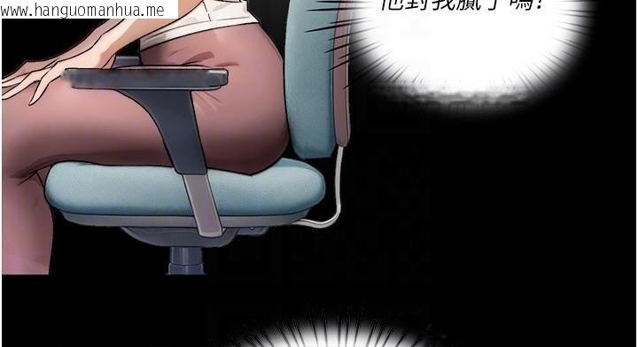 韩国漫画深层洁净达人韩漫_深层洁净达人-第17话-阿姨吃醋了!?在线免费阅读-韩国漫画-第49张图片