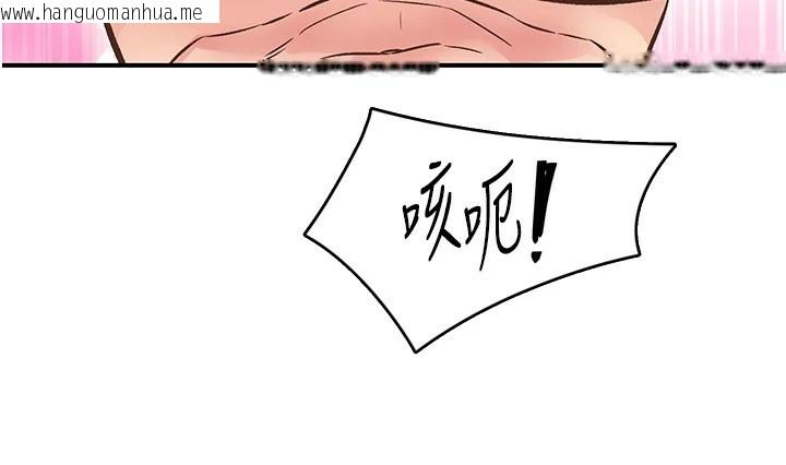 韩国漫画下一颤，性福韩漫_下一颤，性福-第9话-今晚随便你射在线免费阅读-韩国漫画-第3张图片