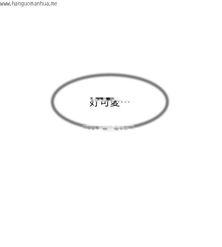 韩国漫画深层洁净达人韩漫_深层洁净达人-第17话-阿姨吃醋了!?在线免费阅读-韩国漫画-第6张图片