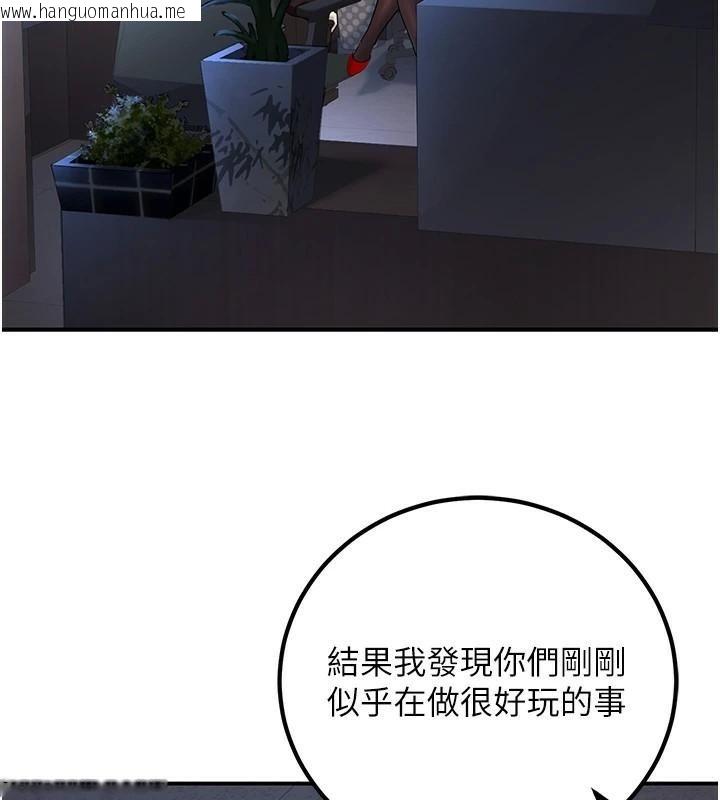 韩国漫画已婚学生想坏坏韩漫_已婚学生想坏坏-第19话-同事淫乱的请求在线免费阅读-韩国漫画-第114张图片