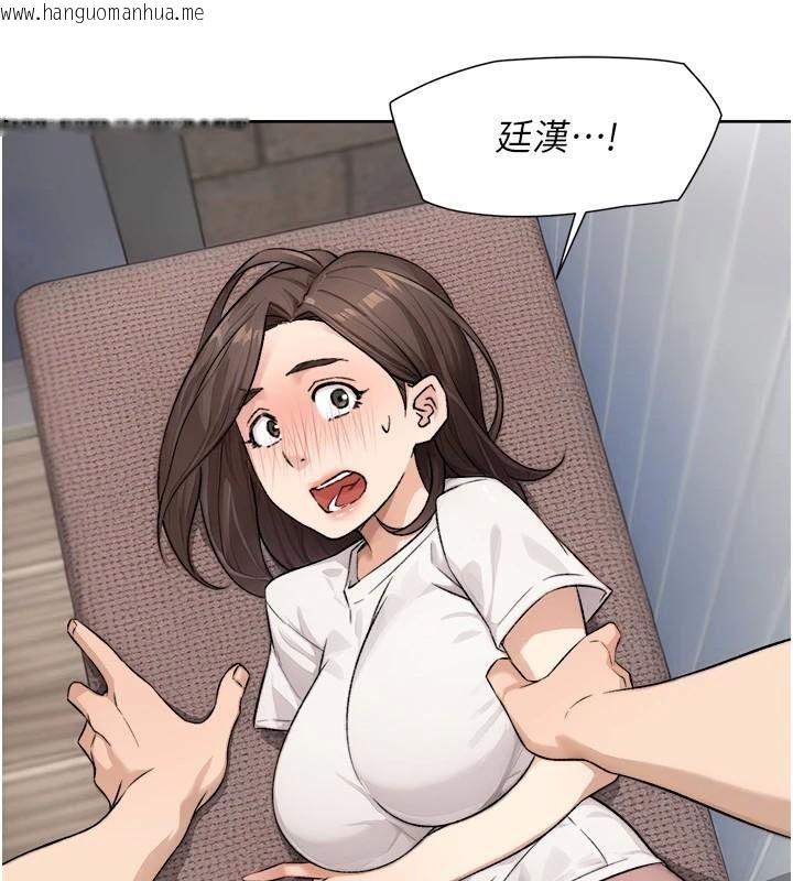 韩国漫画深层洁净达人韩漫_深层洁净达人-第17话-阿姨吃醋了!?在线免费阅读-韩国漫画-第78张图片
