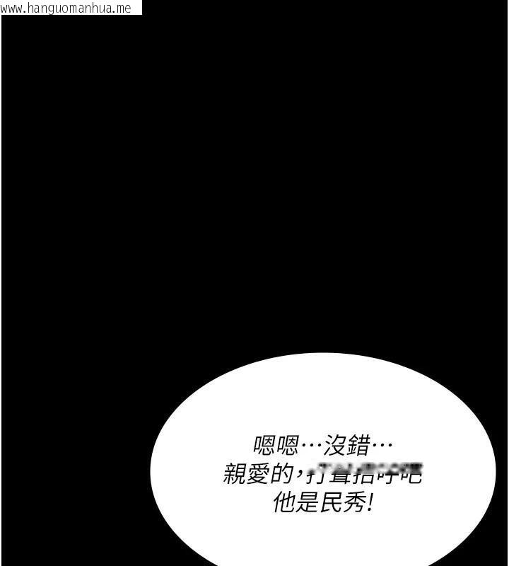 韩国漫画夜间诊疗室韩漫_夜间诊疗室-第90话-我好像在哪看过妳…在线免费阅读-韩国漫画-第103张图片