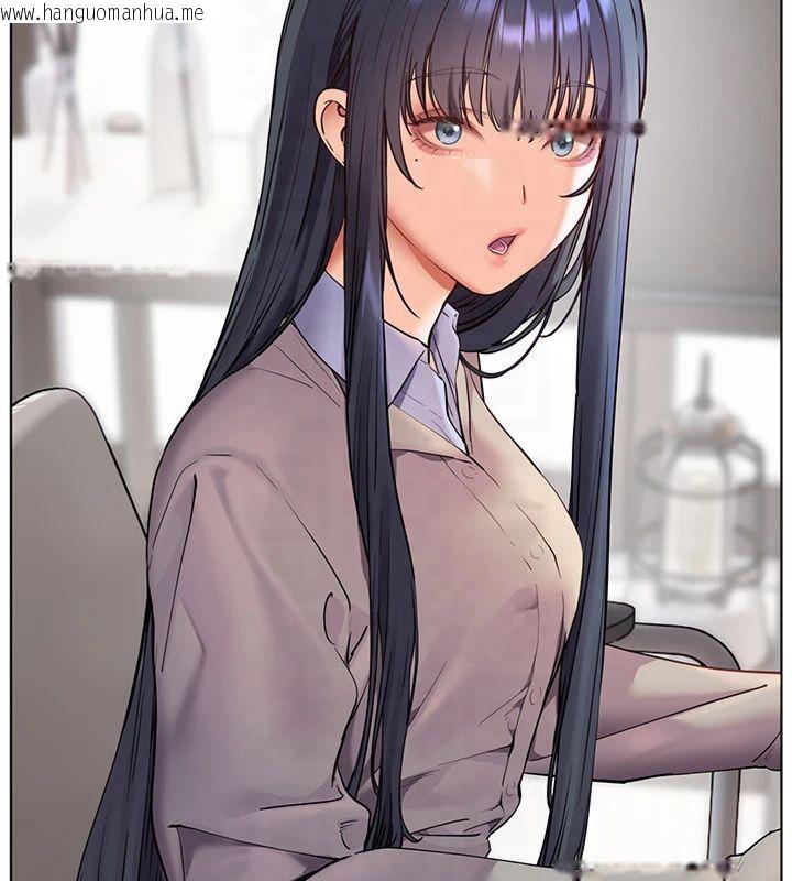 韩国漫画老师的亲密指导韩漫_老师的亲密指导-第33话-对前女友归览趴火!!在线免费阅读-韩国漫画-第54张图片