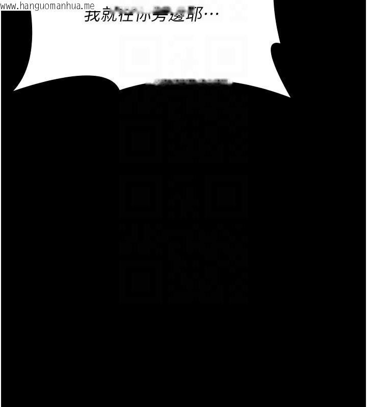 韩国漫画夜间诊疗室韩漫_夜间诊疗室-第90话-我好像在哪看过妳…在线免费阅读-韩国漫画-第49张图片
