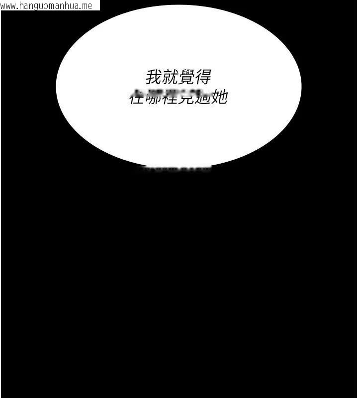 韩国漫画夜间诊疗室韩漫_夜间诊疗室-第90话-我好像在哪看过妳…在线免费阅读-韩国漫画-第182张图片