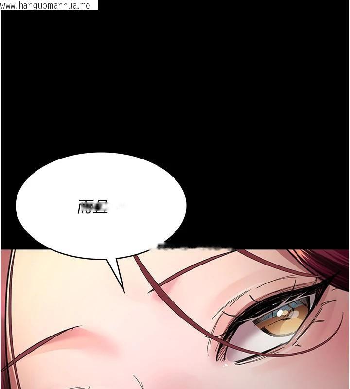 韩国漫画夜间诊疗室韩漫_夜间诊疗室-第90话-我好像在哪看过妳…在线免费阅读-韩国漫画-第138张图片