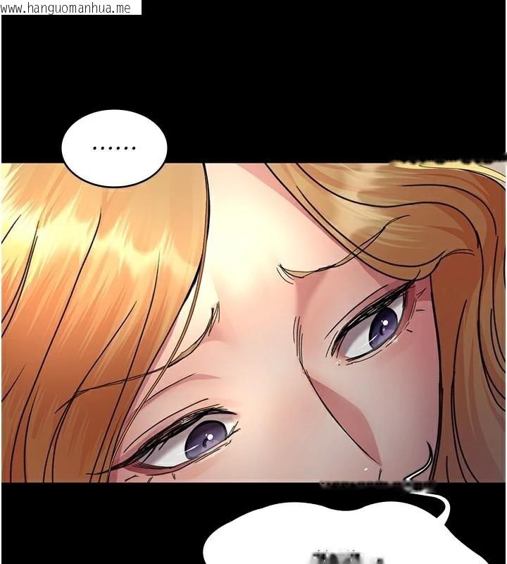 韩国漫画夜间诊疗室韩漫_夜间诊疗室-第90话-我好像在哪看过妳…在线免费阅读-韩国漫画-第53张图片