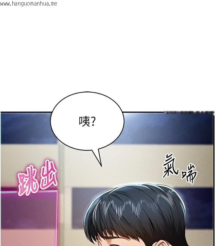韩国漫画私密视角韩漫_私密视角-第16话-妳还想要吗?在线免费阅读-韩国漫画-第123张图片
