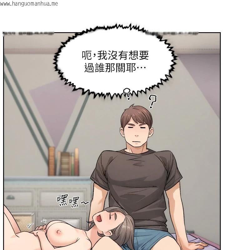 韩国漫画深层洁净达人韩漫_深层洁净达人-第17话-阿姨吃醋了!?在线免费阅读-韩国漫画-第22张图片