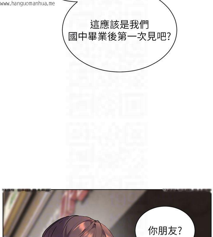 韩国漫画老师的亲密指导韩漫_老师的亲密指导-第33话-对前女友归览趴火!!在线免费阅读-韩国漫画-第114张图片