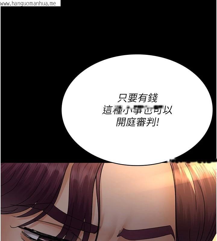 韩国漫画夜间诊疗室韩漫_夜间诊疗室-第90话-我好像在哪看过妳…在线免费阅读-韩国漫画-第164张图片