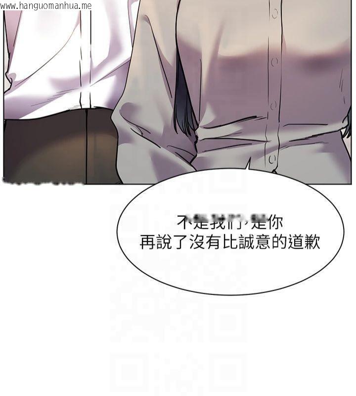 韩国漫画老师的亲密指导韩漫_老师的亲密指导-第33话-对前女友归览趴火!!在线免费阅读-韩国漫画-第174张图片