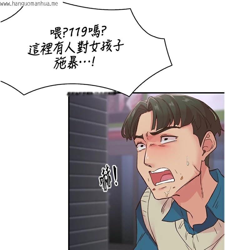 韩国漫画下一颤，性福韩漫_下一颤，性福-第6话-屁股里喷出的未知物在线免费阅读-韩国漫画-第57张图片