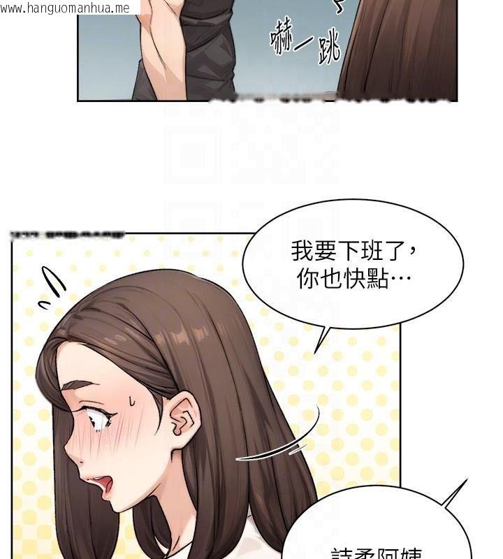 韩国漫画深层洁净达人韩漫_深层洁净达人-第17话-阿姨吃醋了!?在线免费阅读-韩国漫画-第61张图片