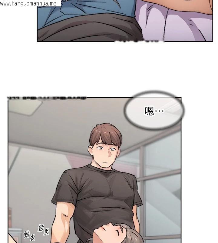 韩国漫画深层洁净达人韩漫_深层洁净达人-第17话-阿姨吃醋了!?在线免费阅读-韩国漫画-第17张图片