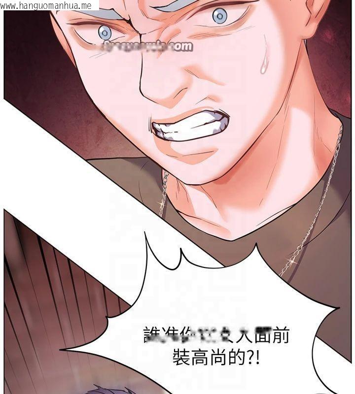 韩国漫画老师的亲密指导韩漫_老师的亲密指导-第33话-对前女友归览趴火!!在线免费阅读-韩国漫画-第135张图片