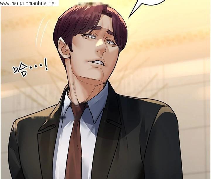 韩国漫画夜间诊疗室韩漫_夜间诊疗室-第90话-我好像在哪看过妳…在线免费阅读-韩国漫画-第151张图片