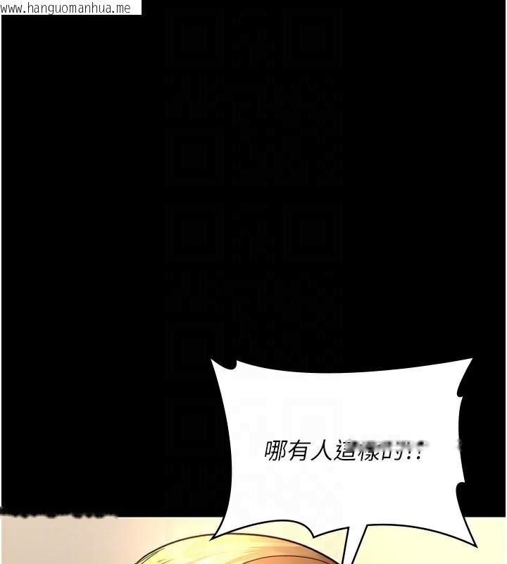 韩国漫画夜间诊疗室韩漫_夜间诊疗室-第90话-我好像在哪看过妳…在线免费阅读-韩国漫画-第47张图片