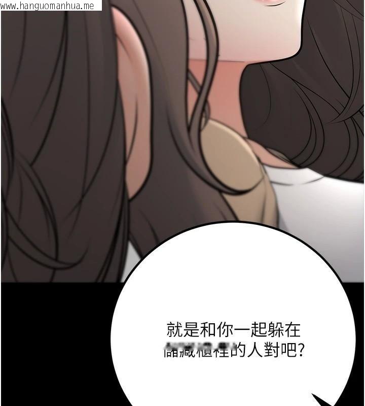 韩国漫画已婚学生想坏坏韩漫_已婚学生想坏坏-第19话-同事淫乱的请求在线免费阅读-韩国漫画-第140张图片