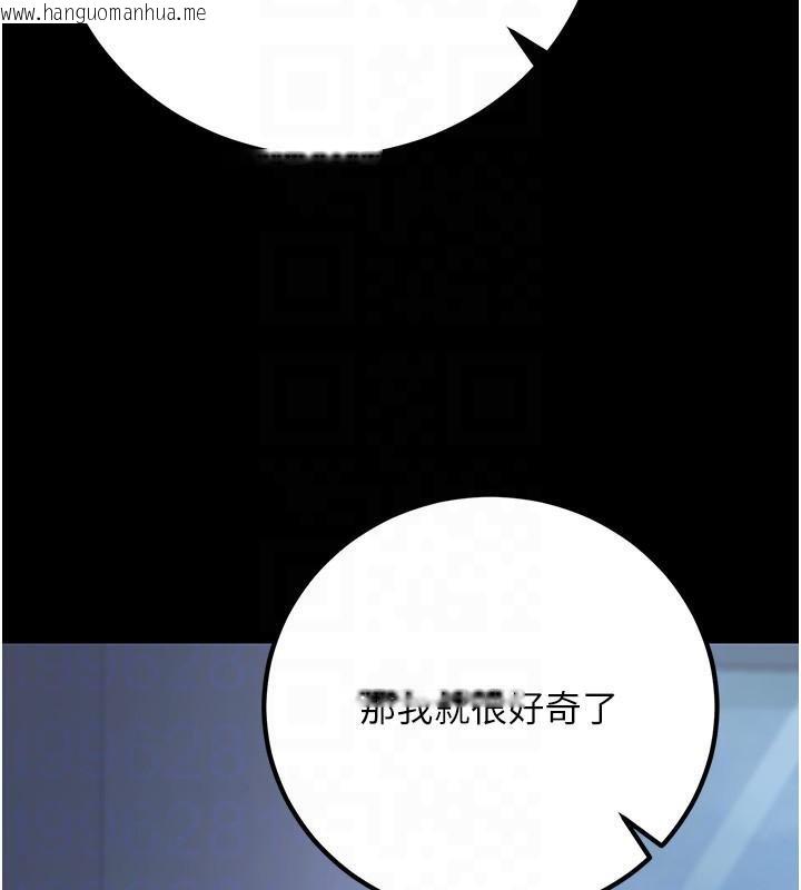 韩国漫画已婚学生想坏坏韩漫_已婚学生想坏坏-第19话-同事淫乱的请求在线免费阅读-韩国漫画-第86张图片