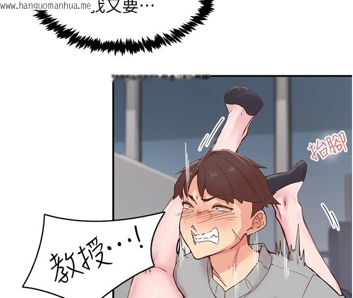 韩国漫画下一颤，性福韩漫_下一颤，性福-第7话-爽到淫水满地流在线免费阅读-韩国漫画-第58张图片