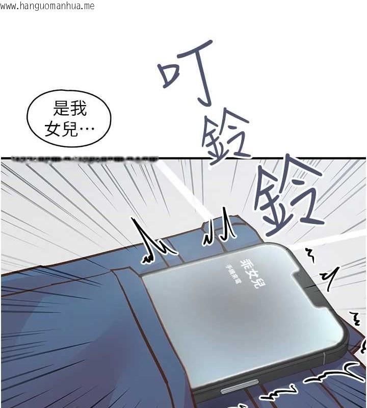 韩国漫画下一颤，性福韩漫_下一颤，性福-第4话-为性福著想在线免费阅读-韩国漫画-第29张图片