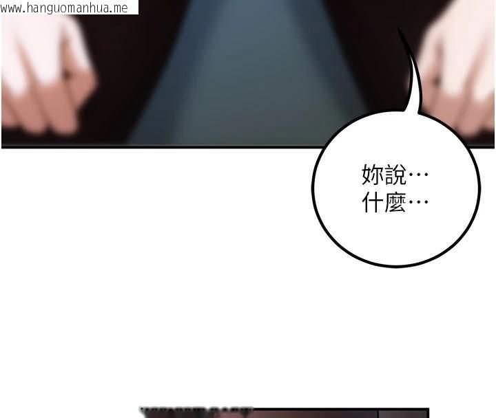 韩国漫画已婚学生想坏坏韩漫_已婚学生想坏坏-第19话-同事淫乱的请求在线免费阅读-韩国漫画-第133张图片