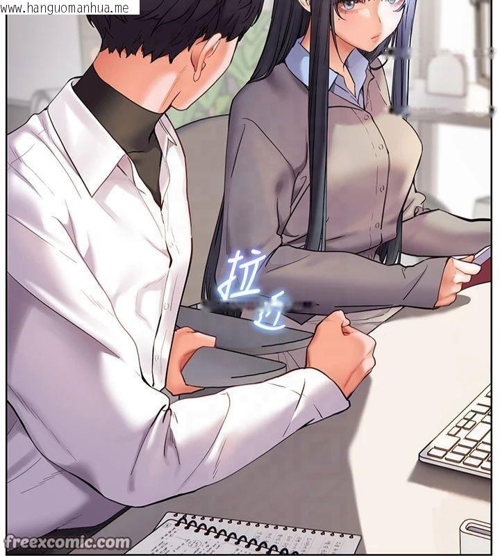 韩国漫画老师的亲密指导韩漫_老师的亲密指导-第33话-对前女友归览趴火!!在线免费阅读-韩国漫画-第45张图片