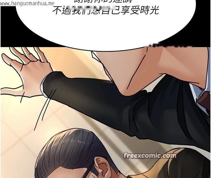 韩国漫画夜间诊疗室韩漫_夜间诊疗室-第90话-我好像在哪看过妳…在线免费阅读-韩国漫画-第135张图片