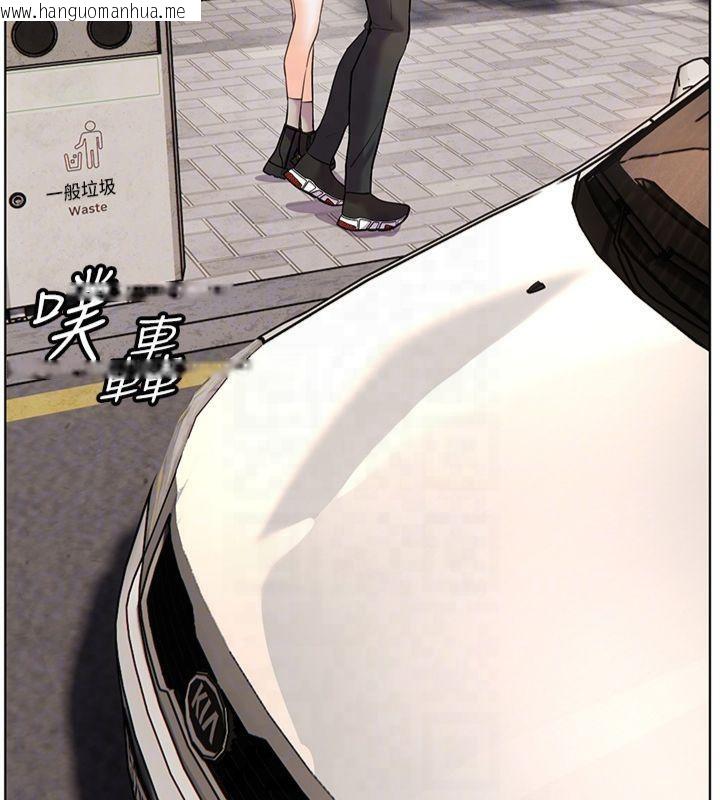 韩国漫画老师的亲密指导韩漫_老师的亲密指导-第33话-对前女友归览趴火!!在线免费阅读-韩国漫画-第99张图片