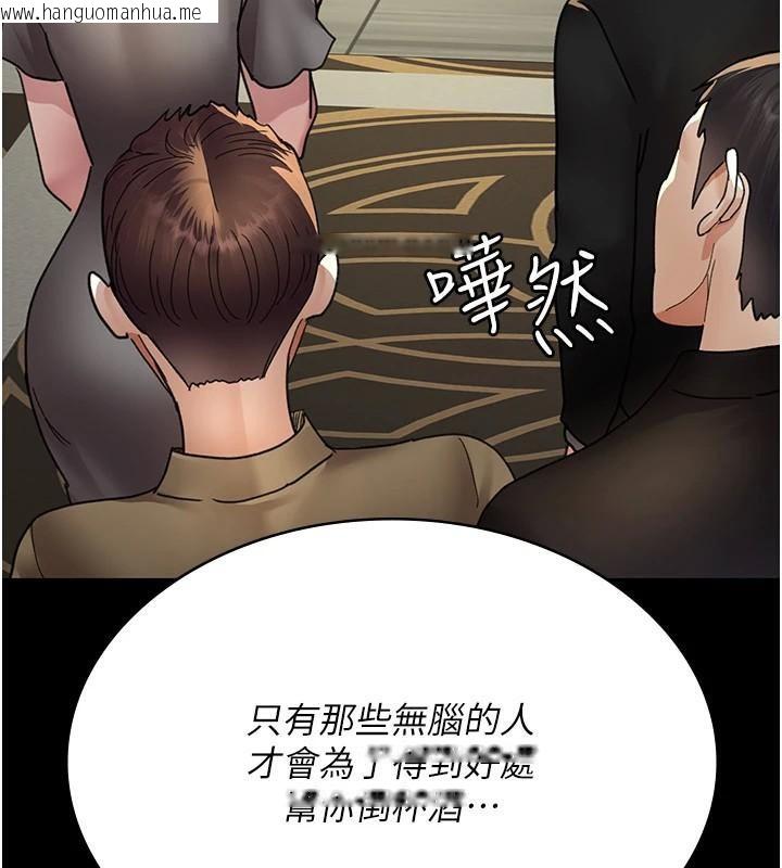 韩国漫画夜间诊疗室韩漫_夜间诊疗室-第90话-我好像在哪看过妳…在线免费阅读-韩国漫画-第146张图片