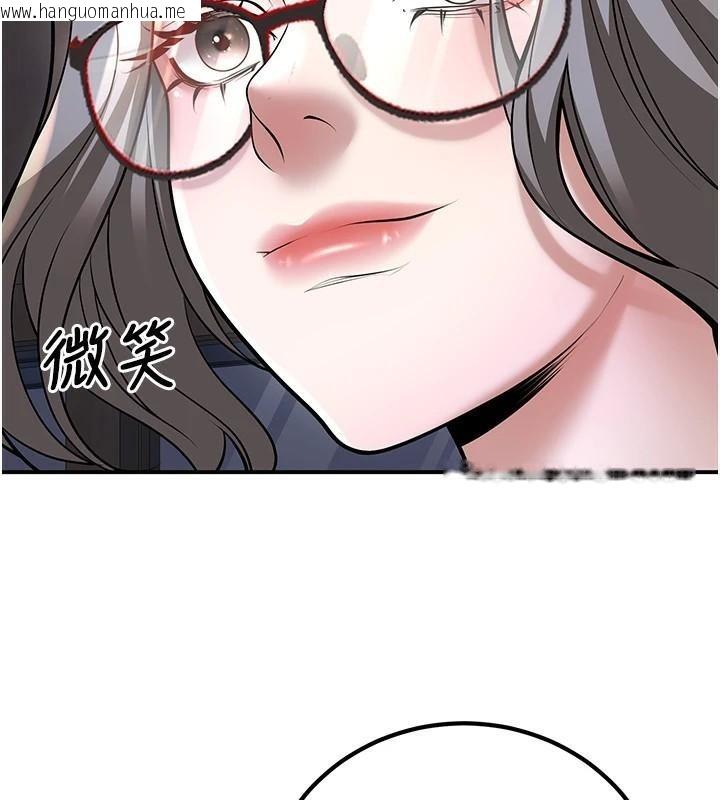韩国漫画已婚学生想坏坏韩漫_已婚学生想坏坏-第19话-同事淫乱的请求在线免费阅读-韩国漫画-第108张图片