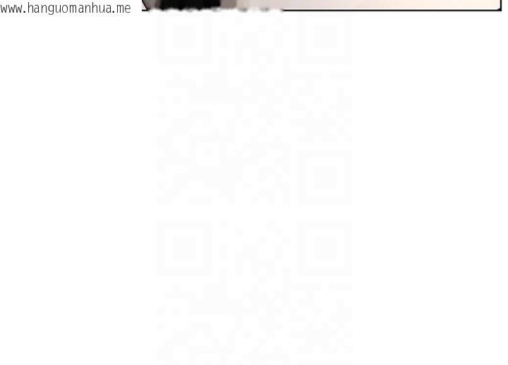 韩国漫画老师的亲密指导韩漫_老师的亲密指导-第33话-对前女友归览趴火!!在线免费阅读-韩国漫画-第100张图片