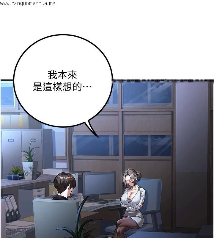 韩国漫画已婚学生想坏坏韩漫_已婚学生想坏坏-第19话-同事淫乱的请求在线免费阅读-韩国漫画-第113张图片