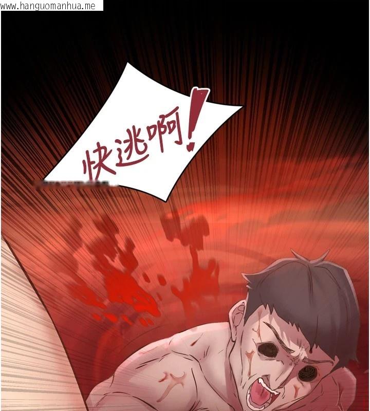 韩国漫画下一颤，性福韩漫_下一颤，性福-第8话-取代师丈的位置在线免费阅读-韩国漫画-第18张图片