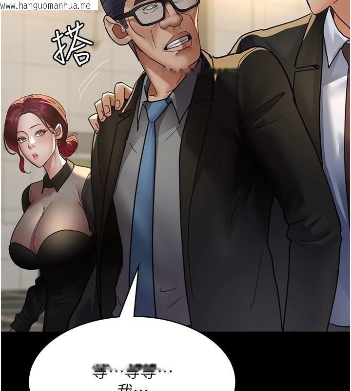 韩国漫画夜间诊疗室韩漫_夜间诊疗室-第90话-我好像在哪看过妳…在线免费阅读-韩国漫画-第126张图片