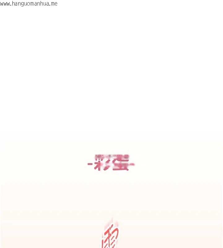 韩国漫画下一颤，性福韩漫_下一颤，性福-第4话-为性福著想在线免费阅读-韩国漫画-第102张图片