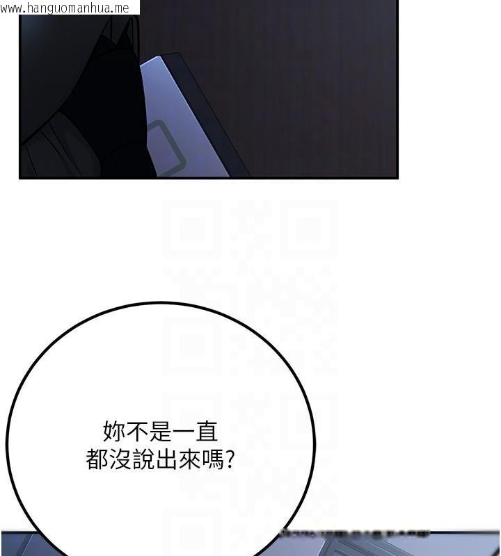韩国漫画已婚学生想坏坏韩漫_已婚学生想坏坏-第19话-同事淫乱的请求在线免费阅读-韩国漫画-第104张图片